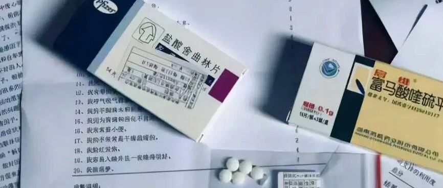 抑郁藥一碰就要吃一輩子嗎？——解析抑郁癥藥物治療的真相，抑郁癥藥物治療需要終身依賴(lài)嗎？——探究藥物治療真相與誤區(qū)