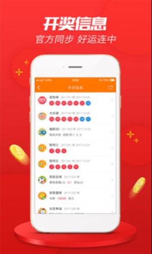 澳門最快開獎結(jié)果下載，掌握最新開獎動態(tài)，輕松下載數(shù)據(jù)，澳門最新開獎結(jié)果下載，掌握開獎動態(tài)，輕松獲取數(shù)據(jù)