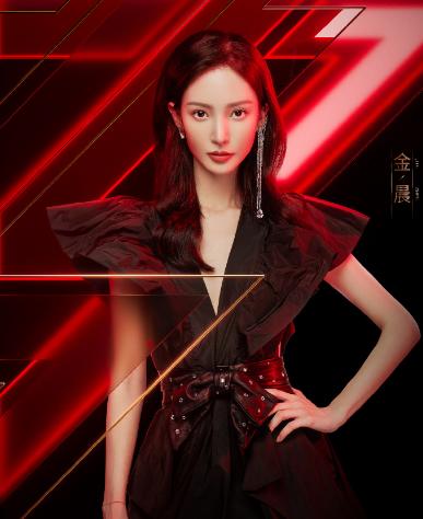 金晨鄧倫，星光熠熠的跨界魅力，金晨鄧倫，跨界魅力的星光熠熠