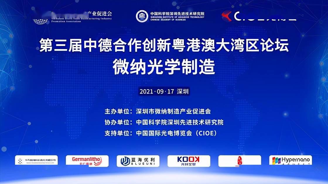 新澳門內(nèi)部資料精準大全與港澳論壇深度探討，澳門內(nèi)部資料精準解析與港澳論壇深度探討