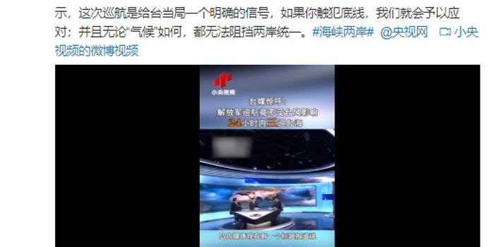 臺灣最新24小時消息，臺灣最新動態(tài)速遞，今日24小時最新消息摘要