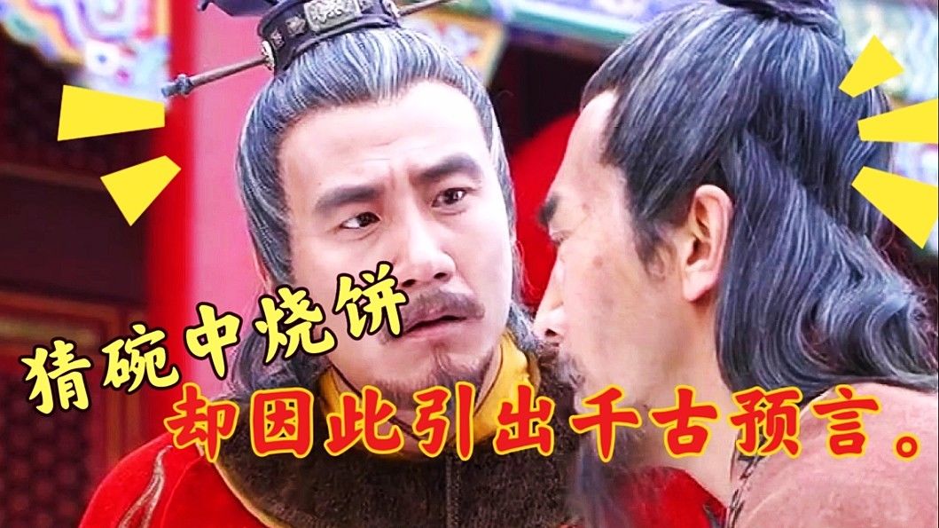 揭秘劉伯溫猜一生肖之謎，探尋傳奇背后的故事與智慧，揭秘劉伯溫生肖預(yù)測之謎，傳奇故事與智慧探尋