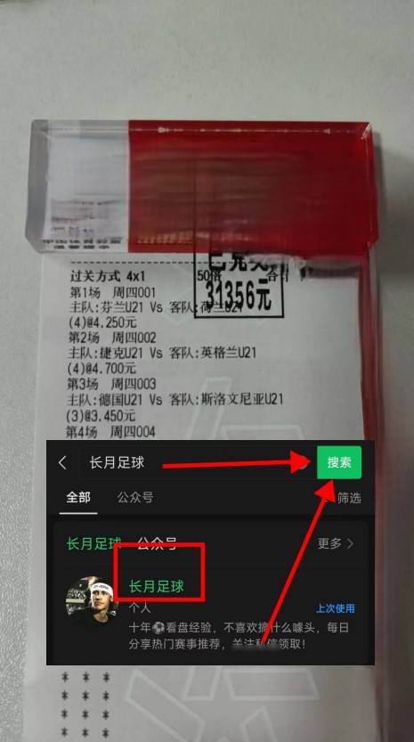 澳門三肖三碼必開一碼，揭秘背后的秘密與策略，澳門三肖三碼必開一碼揭秘，背后的秘密策略與真相探索