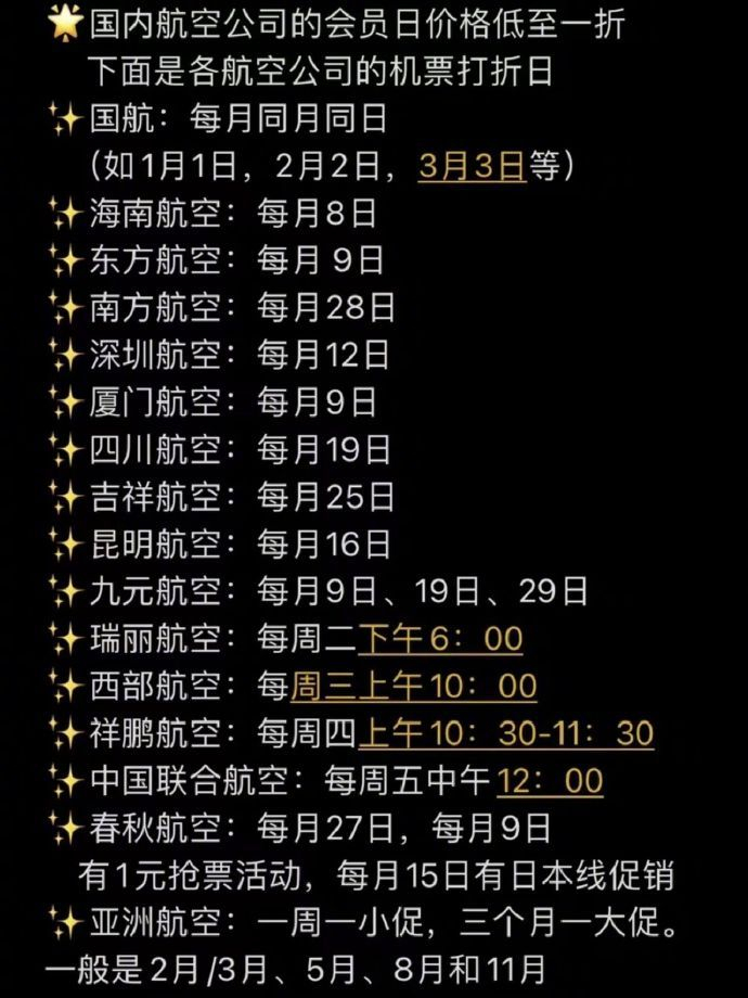 探索廉價機票的秘密，如何輕松找到最便宜的機票，揭秘廉價機票尋找攻略，輕松獲取最優(yōu)惠機票！