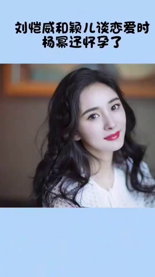 劉愷威終于承認最愛的人是她——揭秘情感世界的真摯秘密，劉愷威終于承認最愛的人，情感世界的真摯秘密揭曉