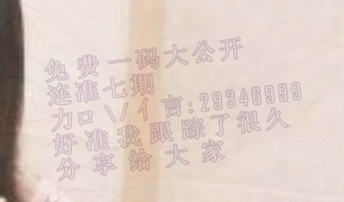 劉伯溫四肖三期必開一期，揭秘預(yù)測背后的秘密，劉伯溫四肖三期必開一期揭秘，預(yù)測背后的秘密探索