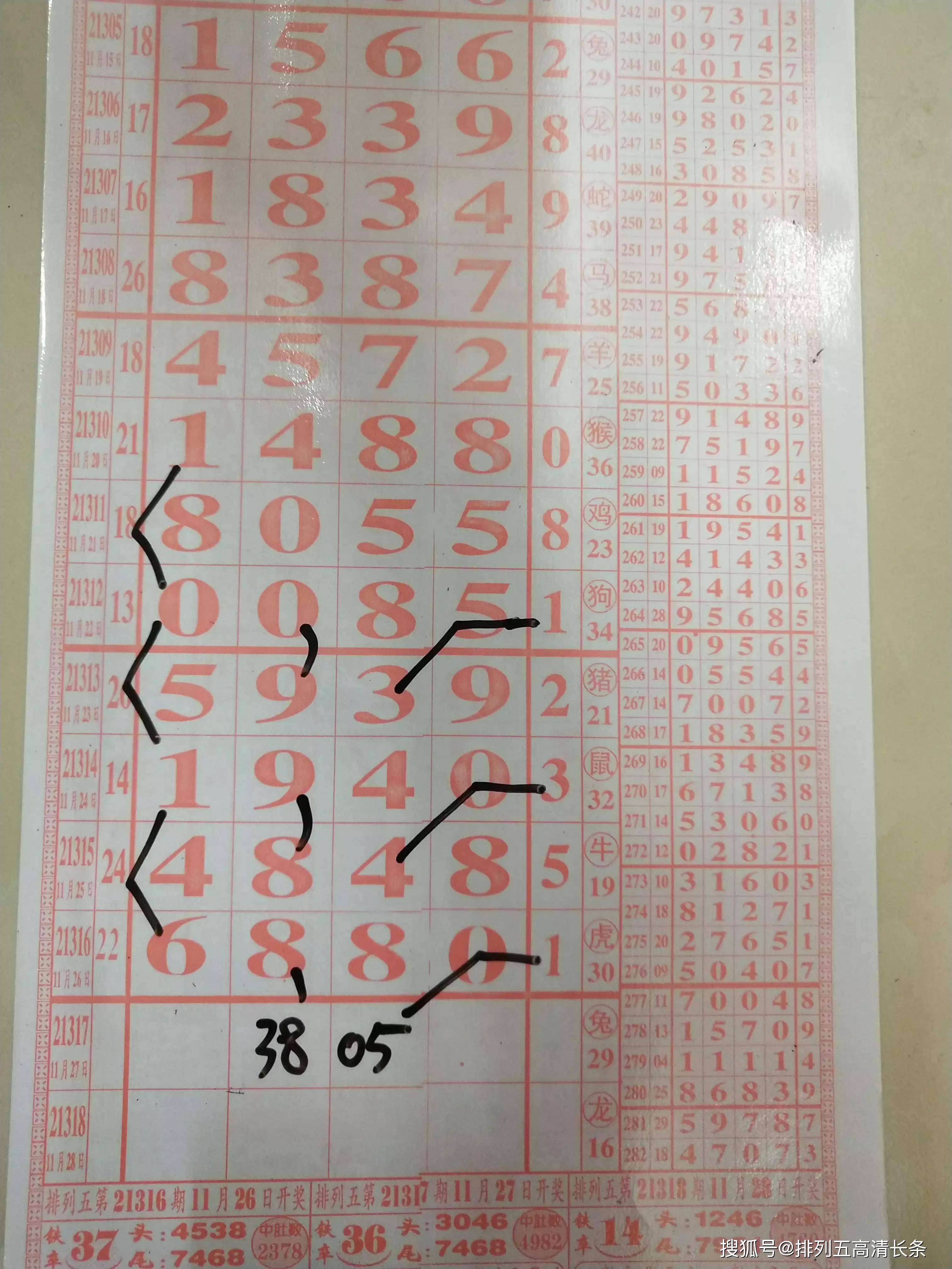 揭秘四肖八碼精準資料期期準澳的秘密，揭秘四肖八碼精準資料，期期準澳之秘