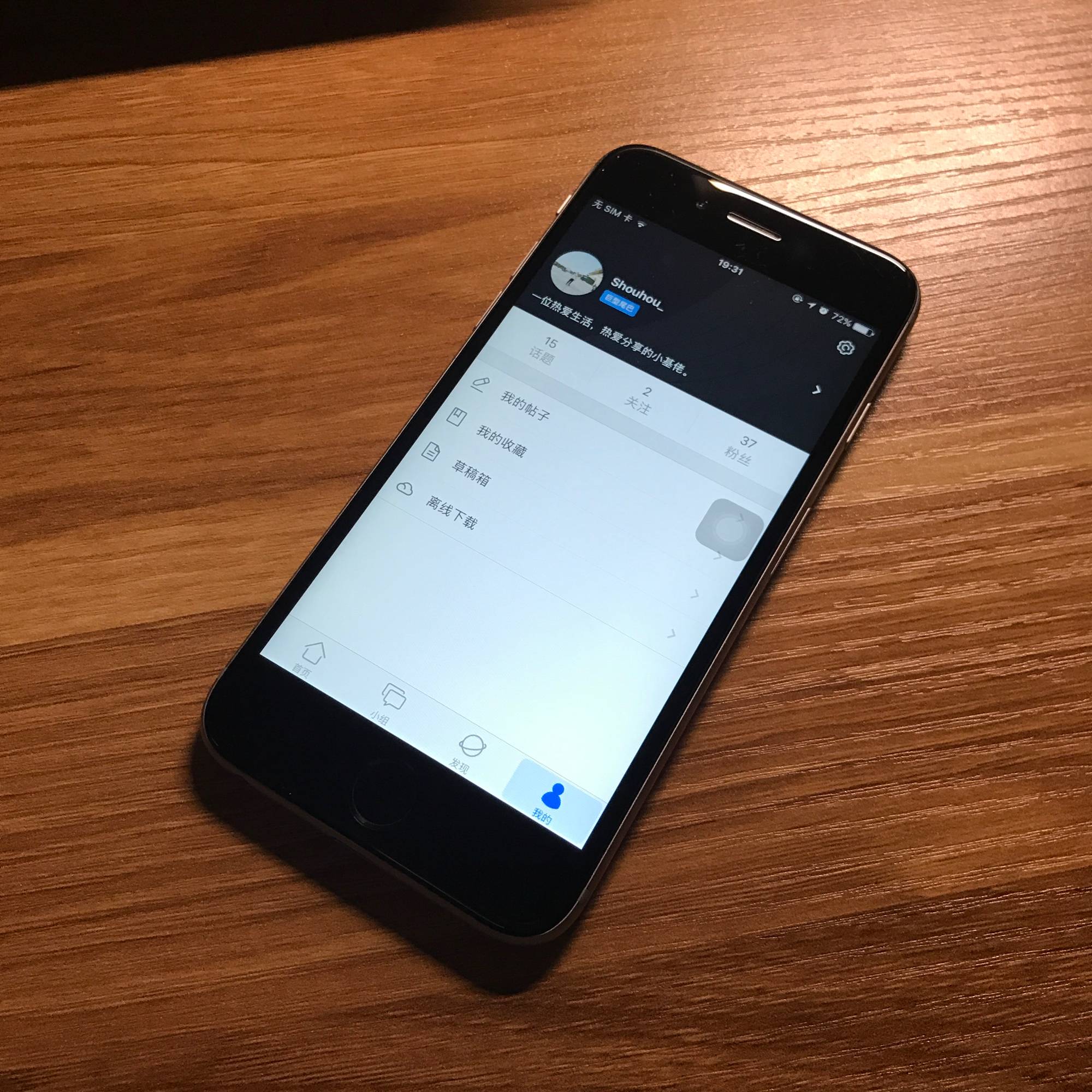 HD2Linode日本成熟技術(shù)下的iPhone 69探索之旅，HD2Linode日本技術(shù)下的iPhone 69探索之旅
