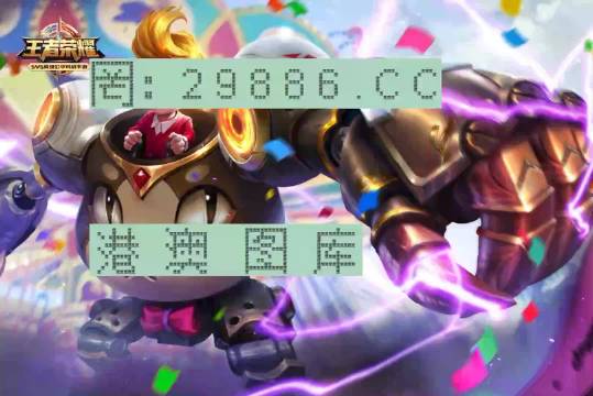 王中王一肖中特com神算子，揭秘背后的秘密與策略，揭秘王中王一肖中特神算子背后的秘密與策略之道