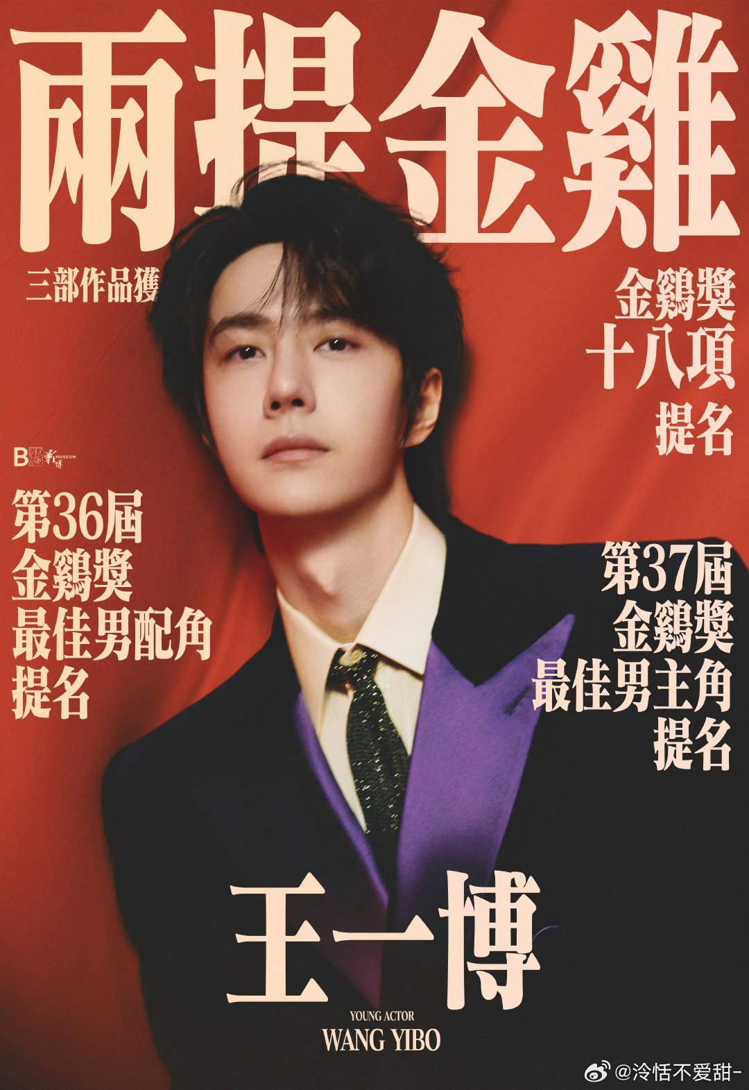 揭秘王中王，一肖中特的秘密與策略，揭秘王中王，一肖中特的秘密與制勝策略