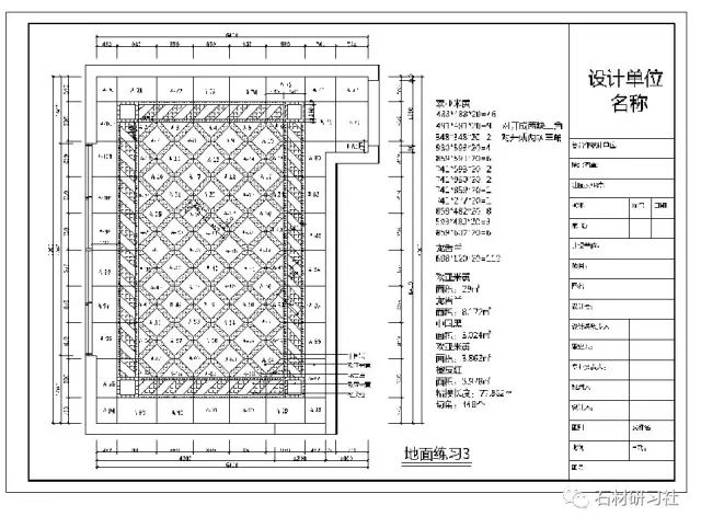 新門內部資料大全免費查看——探索未知領域，開啟智慧之門，新門內部資料大全，免費探索智慧之門，開啟未知領域之旅