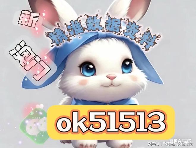 新澳門六開獎(jiǎng)結(jié)果記錄——深度解析與探索，澳門六開獎(jiǎng)結(jié)果記錄深度探索與解析