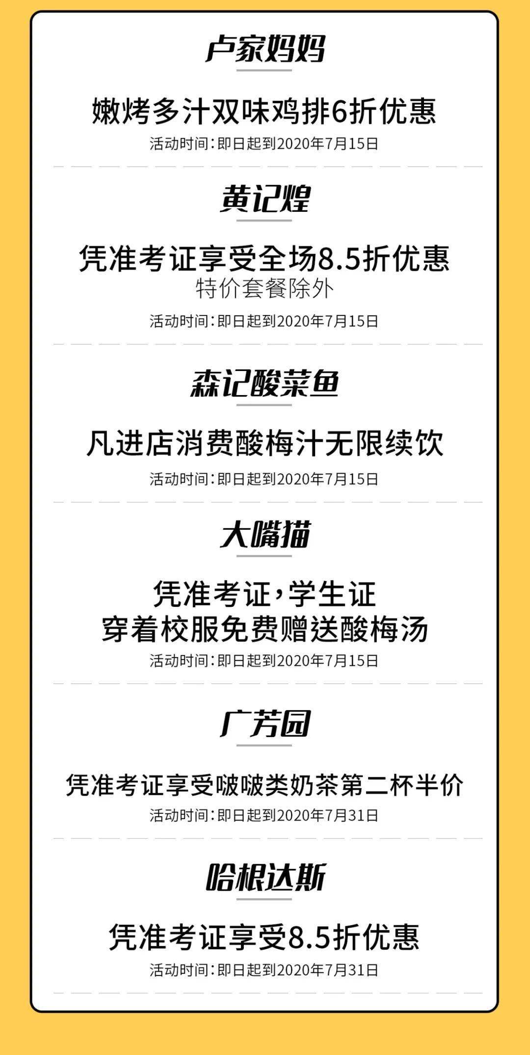 揭秘精準(zhǔn)免費(fèi)四肖美女預(yù)測(cè)秘籍，7777788888的秘密揭曉，揭秘精準(zhǔn)免費(fèi)四肖美女預(yù)測(cè)秘籍，神秘?cái)?shù)字組合背后的秘密揭曉