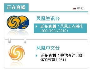 鳳凰衛(wèi)視軍情觀察室2023，深度解析全球軍事動態(tài)，鳳凰衛(wèi)視軍情觀察室2023，全球軍事動態(tài)深度解析