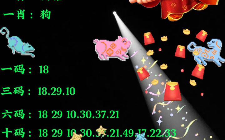 香港平特一肖王中王，揭秘預(yù)測玄機(jī)與策略技巧，揭秘香港平特一肖王中王，預(yù)測玄機(jī)與策略技巧探究