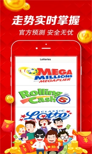 新澳門六開彩開獎網(wǎng)站，探索彩票開獎的奧秘與最新動態(tài)，澳門六開彩開獎網(wǎng)站揭秘，彩票奧秘與最新動態(tài)探索