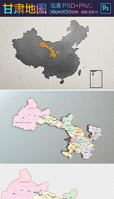 甘肅省地圖高清版，探索地理之美，助力旅游規(guī)劃與發(fā)展，甘肅高清地圖探索地理之美，助力旅游規(guī)劃與發(fā)展