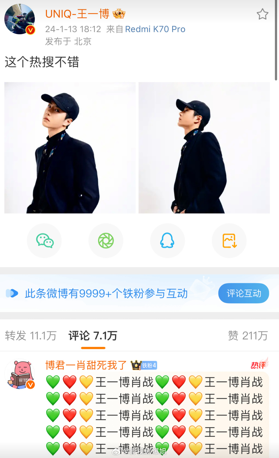 王中王一肖中特期期期誰——深度解析背后的秘密，揭秘王中王一肖彩票背后的秘密，深度解析每期期期期誰？