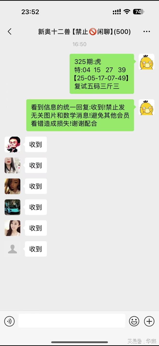 揭秘2025年澳門今晚開獎號碼，預(yù)測與策略，揭秘澳門今晚開獎號碼預(yù)測與策略，探索2025年彩票奧秘