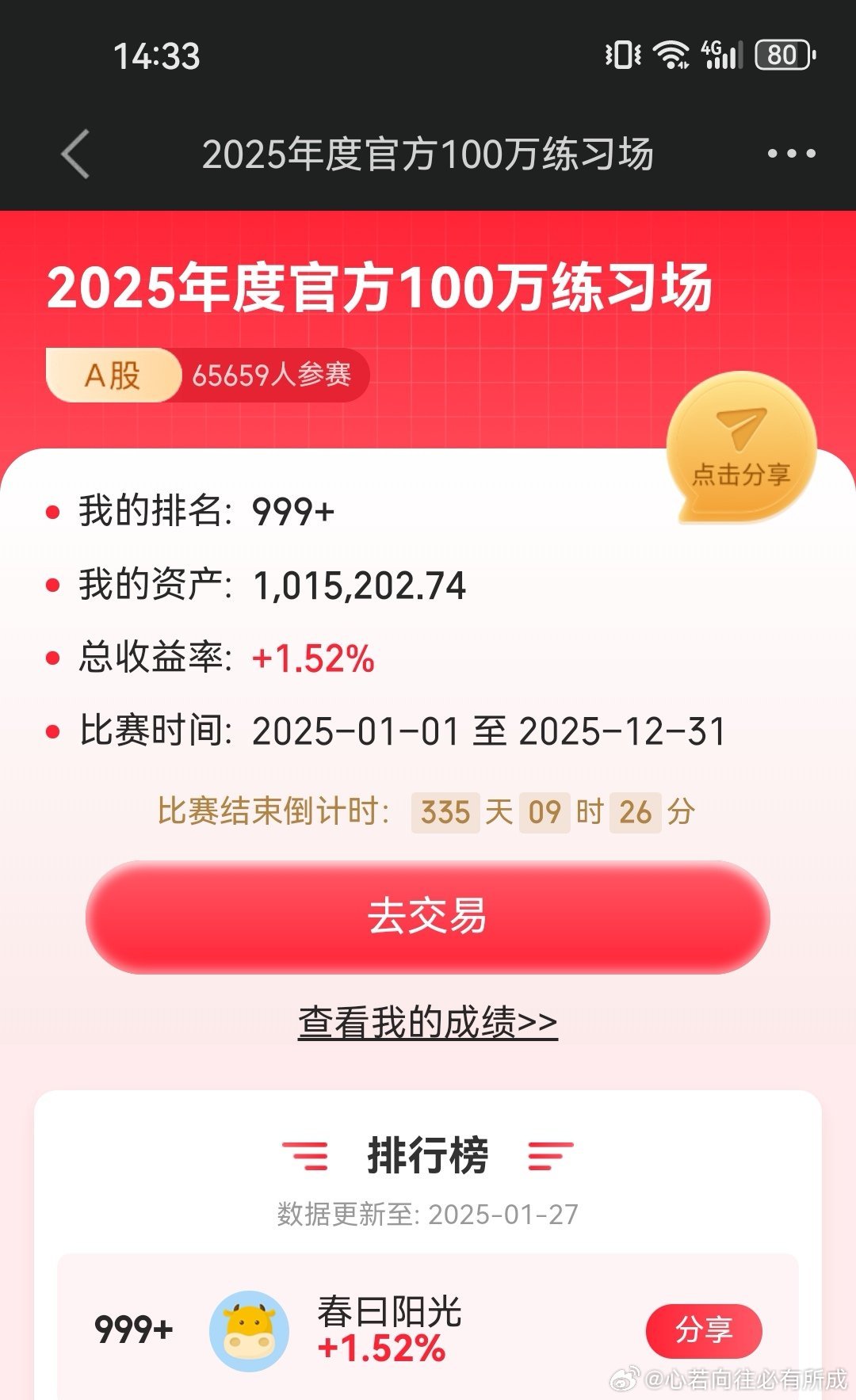 一肖一碼100%精準(zhǔn)資料預(yù)測，揭秘未來命運密碼——2025展望，揭秘未來命運密碼，一肖一碼精準(zhǔn)預(yù)測資料——展望2025年展望