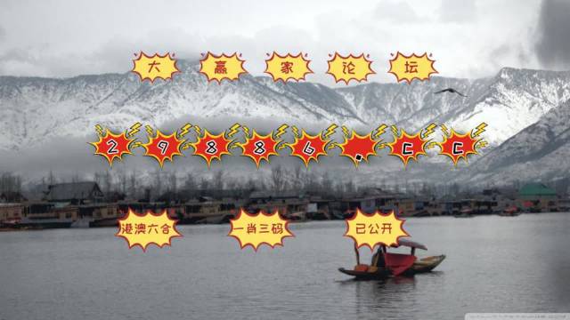 澳門八家樂(lè)六點(diǎn)開獎(jiǎng)結(jié)果，揭秘與解析彩票魅力背后的秘密，澳門八家樂(lè)六點(diǎn)開獎(jiǎng)結(jié)果揭秘，彩票背后的秘密大解析