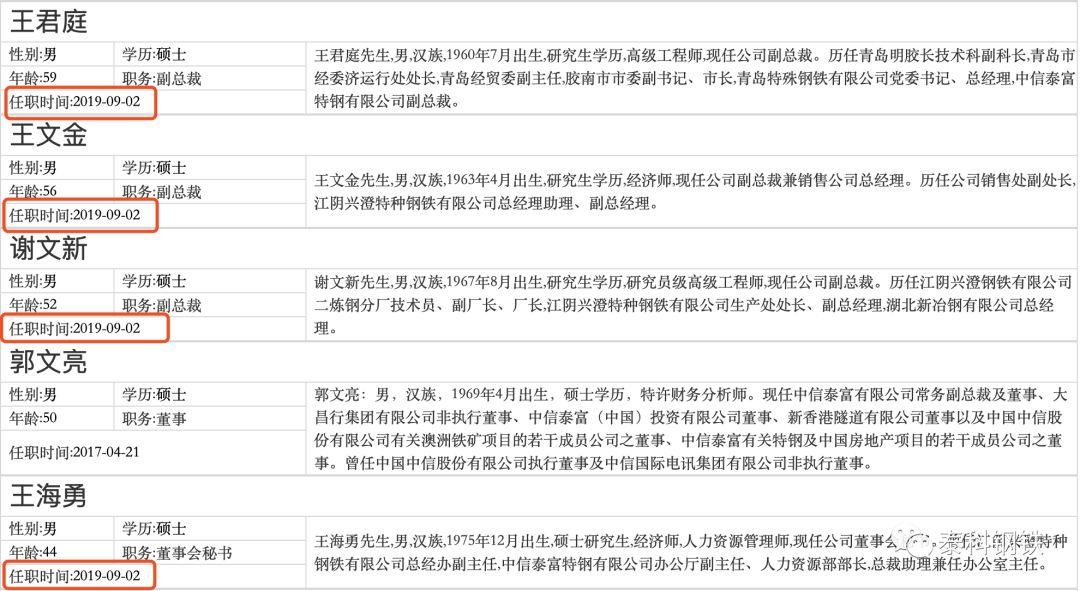 中信特鋼，卓越特鋼制造，引領(lǐng)行業(yè)發(fā)展，中信特鋼，卓越制造，引領(lǐng)特鋼行業(yè)新篇章