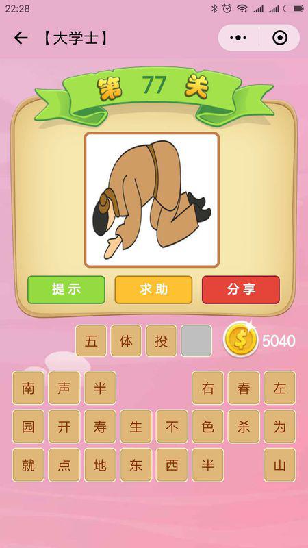 王中王77期指一生肖——深度解析與預(yù)測(cè)，王中王77期生肖深度解析與預(yù)測(cè)