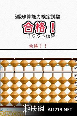 鐵算算盤(pán)4887圖庫(kù)天，探索與解析，鐵算算盤(pán)4887圖庫(kù)天，深度探索與解析