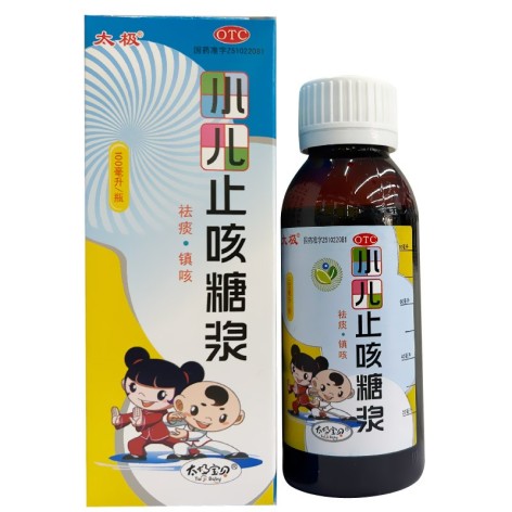 兒童止咳最快的土方法——自然療法助孩子舒緩咳嗽，自然療法助孩子快速止咳，兒童止咳土方法大揭秘