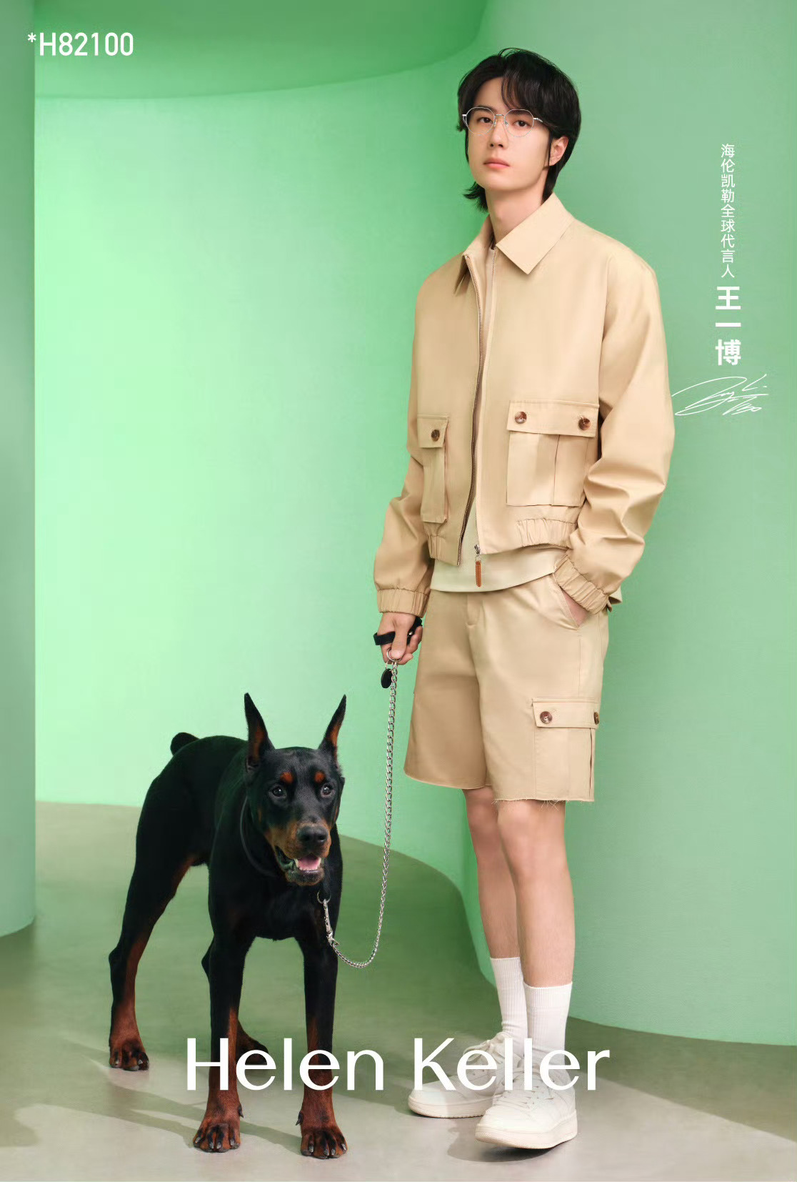 王中王一肖跑狗圖——探尋背后的故事與奧秘，王中王一肖跑狗圖，背后的故事與奧秘探尋