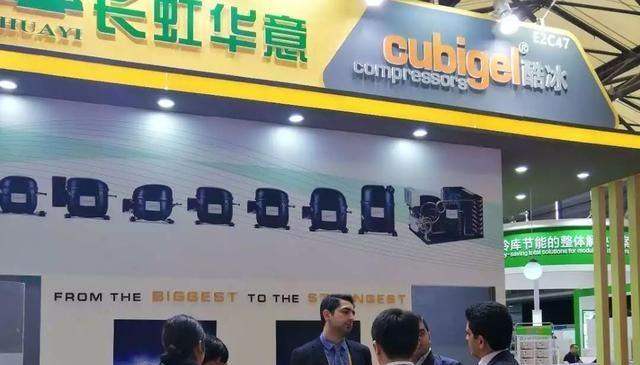 長虹華意，技術領先，打造智能生活新境界，長虹華意技術領先，開啟智能生活新境界