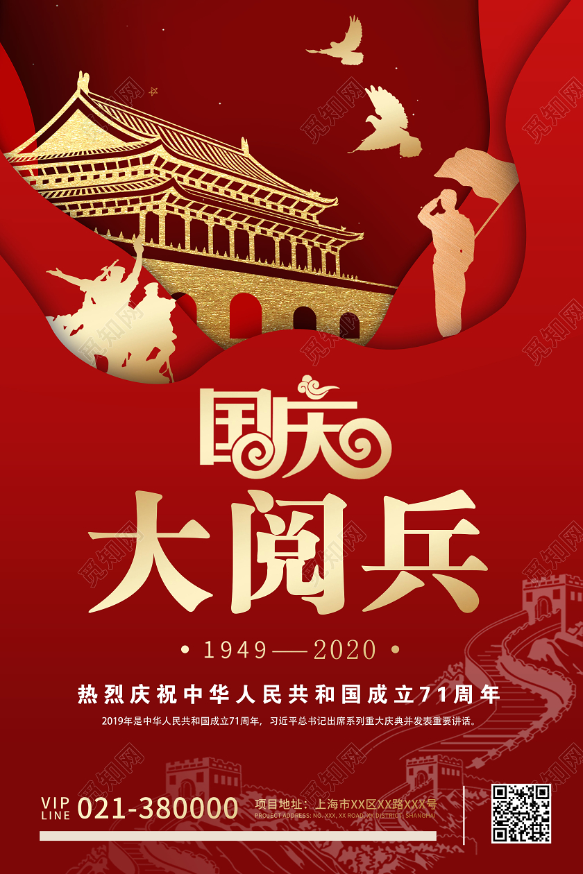 關(guān)于下次閱兵是哪一年的探討，關(guān)于未來(lái)閱兵時(shí)間的探討，下一次閱兵將在哪一年舉行？