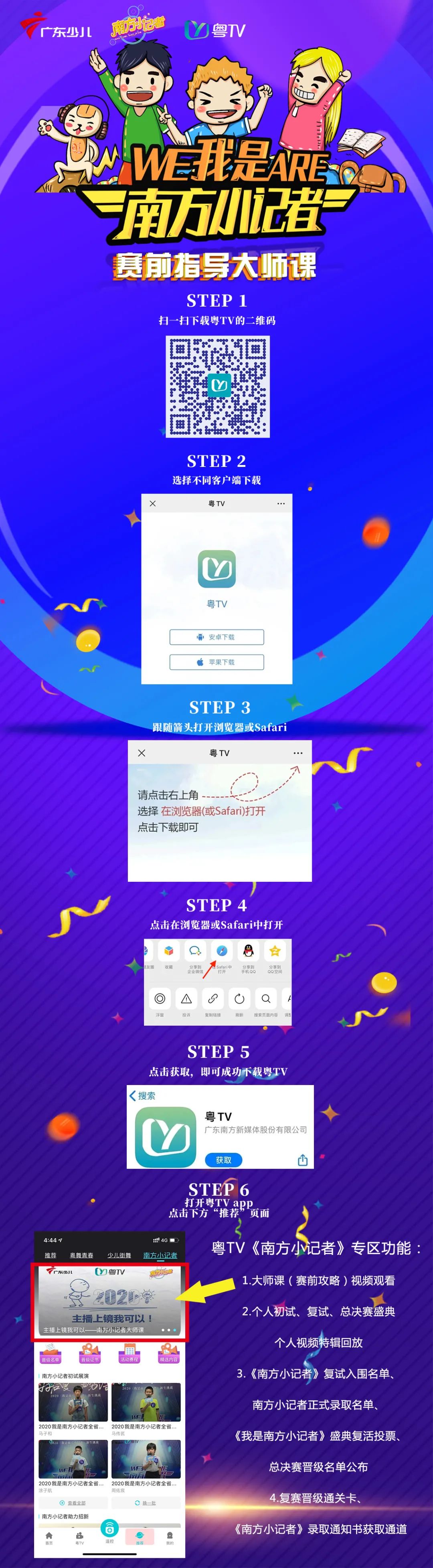 澳門直播開獎現(xiàn)場直播經(jīng)典版下載指南，澳門直播開獎現(xiàn)場直播經(jīng)典版下載攻略