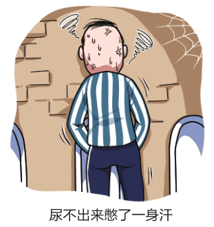 前列腺炎并非廢人一個(gè)，理解與應(yīng)對(duì)前列腺炎的重要性，前列腺炎并非廢人標(biāo)志，理解與應(yīng)對(duì)其重要性