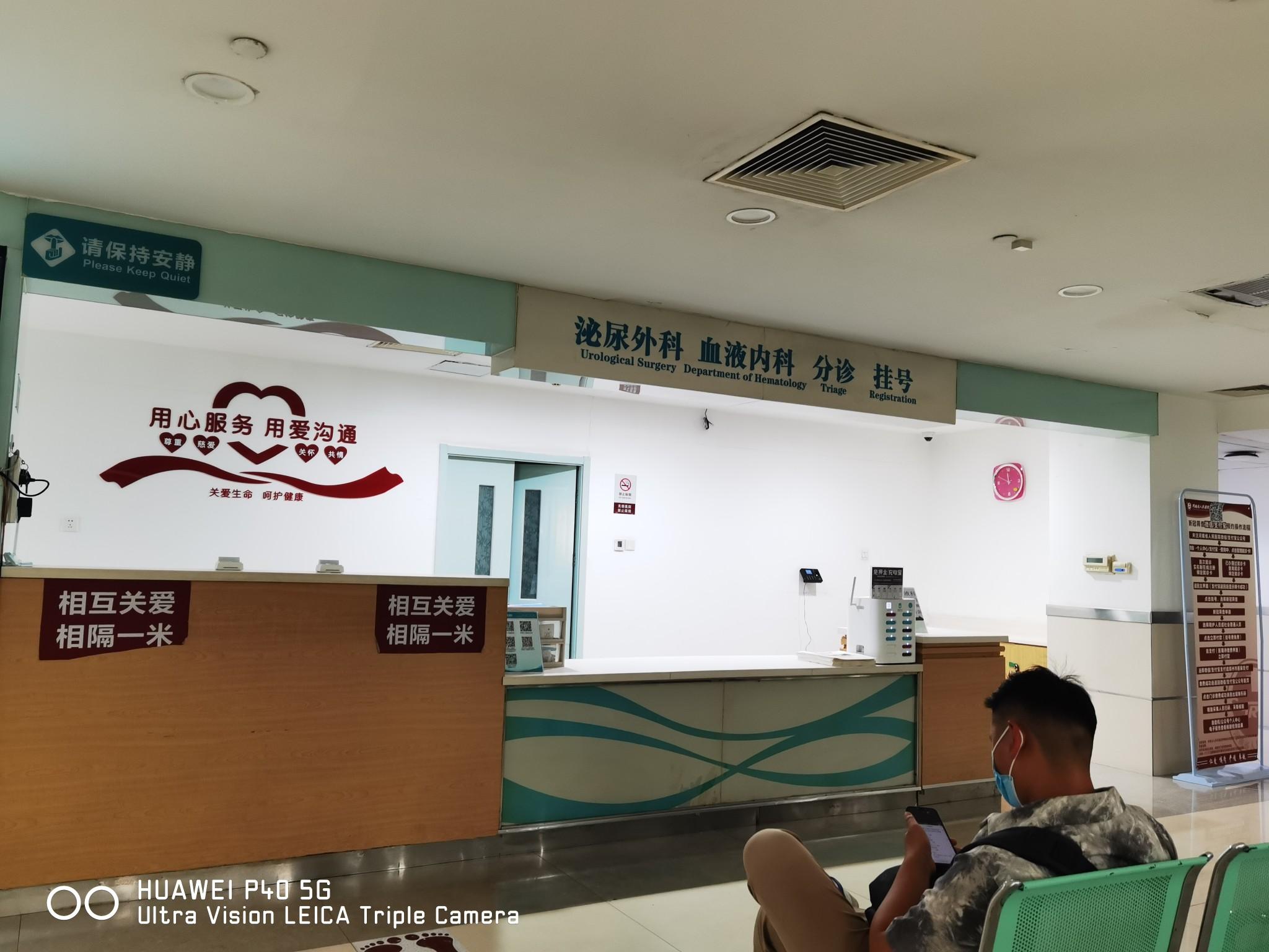 鄭州男科十佳醫(yī)院排名——專業(yè)醫(yī)療實力大比拼，鄭州男科十佳醫(yī)院排名榜，專業(yè)醫(yī)療實力深度對比