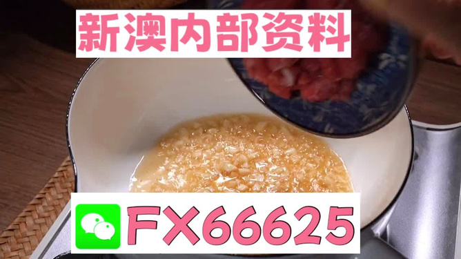 新澳一碼中，探索數(shù)字世界的奧秘與機(jī)遇，新澳一碼中揭秘?cái)?shù)字世界的奧秘與無(wú)限機(jī)遇