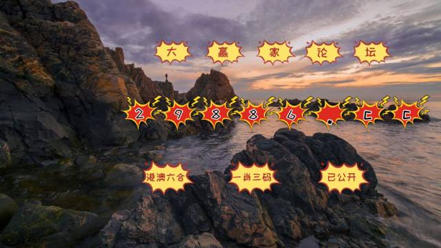 揭秘最準(zhǔn)一肖一碼一子中特7955，探尋生肖預(yù)測(cè)的神秘面紗，揭秘生肖預(yù)測(cè)神秘面紗，一肖一碼一子中特7955探尋之旅