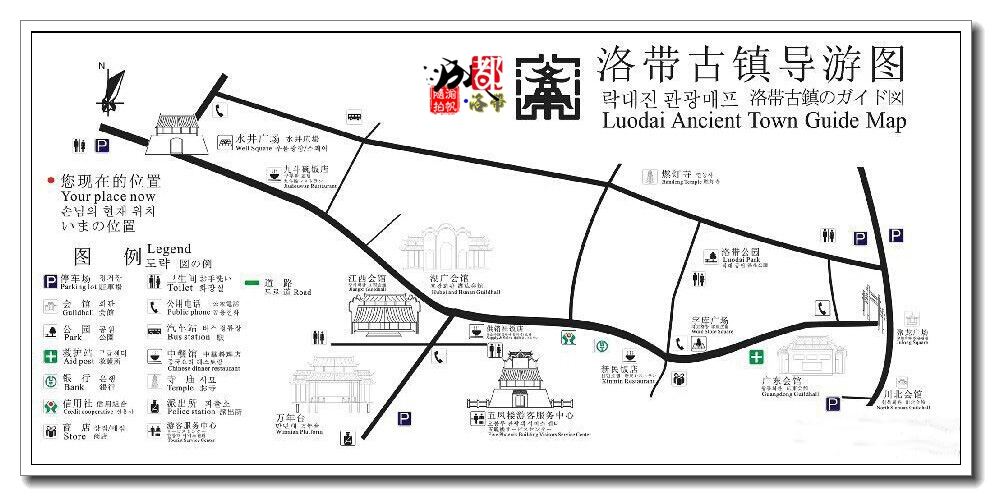 洛帶古鎮(zhèn)一日游攻略，探索千年古鎮(zhèn)的魅力，洛帶古鎮(zhèn)一日游全攻略，探尋千年古鎮(zhèn)的魅力之旅