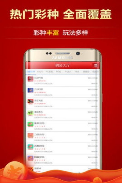 新澳門天天彩期期精準，揭秘彩票預(yù)測背后的秘密，揭秘新澳門天天彩期期精準的彩票預(yù)測秘密